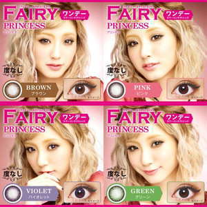 フェアリーワンデー