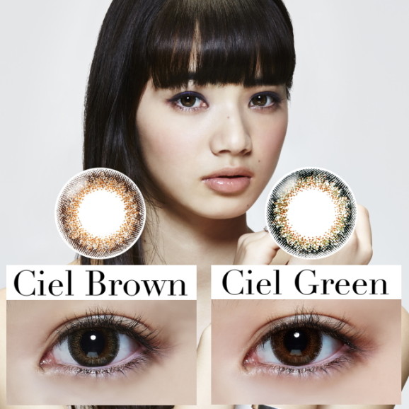 ネオサイトワンデーシエル