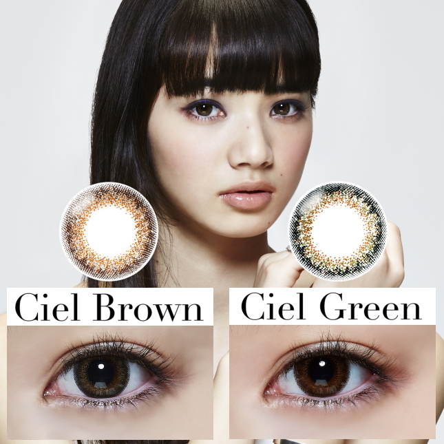 ネオサイトワンデーシエル