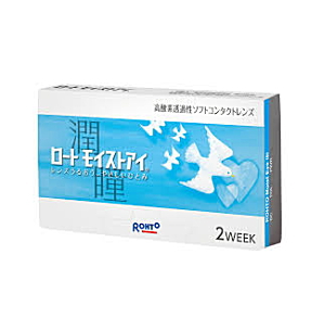 ロートモイストアイ